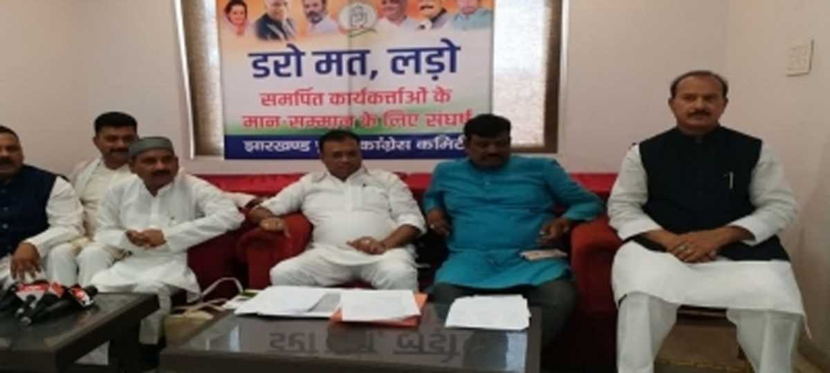 झारखंड में बोर्ड-निगमों पर नॉमिनेशन को लेकर कांग्रेस के भीतर घमासान